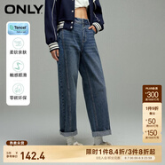 ONLY時尚百搭兩粒扣哈倫褲九分牛仔褲女|124149005 J34 390洗水牛仔藍(lán) S (160) 64A