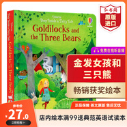 金發(fā)女孩和三只熊 金發(fā)姑娘 英文原版 Goldilocks and the Three Bears 偷偷看里面系列 童話寓言繪本 搭猜猜我是誰