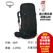 OSPREY 小鷹背包 Kestrel 38L 48L 58L 68L 戶外背包登山包男大容量雙肩 58升-黑色 L/XL