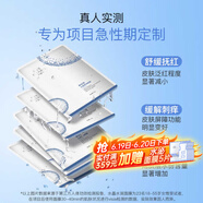 伊膚泉水晶舒潤面膜 修護舒緩保濕 敏感肌適用 2片[體驗裝]