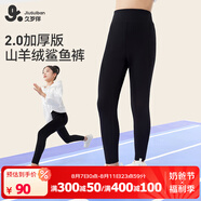久歲伴兒童保暖褲女童鯊魚褲雙層加厚秋冬季中大童打底褲高彈可外穿長褲 黑色 160 /身高150-162體重90-105斤