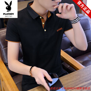 花花公子（PLAYBOY）短袖T恤男2025年夏季新款商務(wù)翻領(lǐng)polo衫韓版修身大碼上衣服男裝 C77黑橙 M 【建議80-100斤】