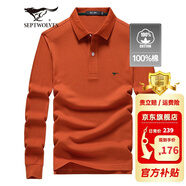 七匹狼長(zhǎng)袖t恤男固色簡(jiǎn)約秋季翻領(lǐng)純棉polo保羅衫男裝商務(wù)純色打底衫 桔紅-3.0升級(jí)純棉固色 S 160/80A(S)