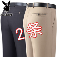 花花公子（PLAYBOY）夏季薄款冰絲褲子男士速干褲中老年休閑褲子寬松爸爸裝直筒男褲子 冰絲速干【純黑+卡其】2條【收藏 29 【2尺2腰圍】95-100斤