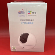 螢石云C6CN線(xiàn)WIFI手機遠程H6CXP1監控攝像頭夜視家用極瑩CP1 C6C/H6 星光增強版400萬(wàn)像素 64GB