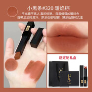 Saint LaurentYSL圣羅蘭口紅小金條1966 21小黑條314 302楊樹(shù)林禮盒裝七夕禮物 小黑條320#-暖焰棕 送禮盒