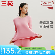 三槍?zhuān)═HREEGUN）保暖內(nèi)衣純棉磨毛彈力朵絨棉雙面拉絨情侶款棉毛衫套裝女秋衣秋褲 【雙面絨】女-洛玫紅 L