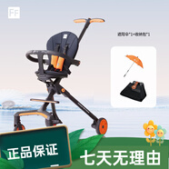 FFZZ&FFFF遛娃神器遛娃車口袋嬰兒車推車輕便寶寶溜娃神器折疊兒童 墨鯨黑[贈收納包+遮陽傘]