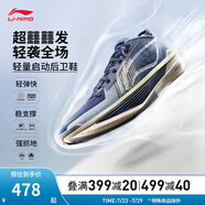 李寧（LI-NING）Ultra Light丨超輕beng科技夏季透氣籃球鞋男鞋專業(yè)比賽運(yùn)動(dòng)鞋 塵幕藍(lán)/圖藍(lán)色-7 42