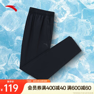 安踏速干褲 | 運(yùn)動長褲女夏季新款直筒防曬健身跑步訓(xùn)練梭織九分褲子