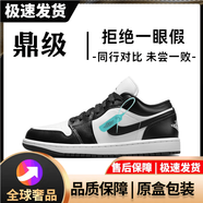 AJNIKER莆田純原高版本Air 喬1 AJ1 低幫籃球鞋煙灰芝加哥倒鉤運動(dòng)鞋 aj1 aj1low-熊貓 40