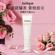 茱莉蔻玫瑰護手霜 柑橘潤手霜 護手乳 柑橘護手霜40ml