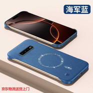 玖堡適用三星s10手機殼4G閃粉巖砂無邊框超薄裸機感s10+硬殼鏡頭全包Samsung磨砂創(chuàng)意s10+磁吸plus外殼 海軍藍【帶閃粉圈】巖砂無邊框 三星Galaxy S10 4G