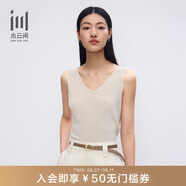 水云間·SHUI YUN JIAN2024夏季新款V萊賽爾透氣簡(jiǎn)約休閑女裝打底衫小背心上衣 灰白 M