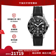 萬寶龍（MONTBLANC）手表男 1858系列自動機械冰海日歷潛水腕表男表41mm 膠帶黑盤129372