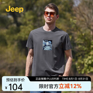 吉普（JEEP）t恤男夏季2025新款薄款透氣圓領(lǐng)體恤衫百搭休閑印花T恤上衣 深灰色489 XL（145-160斤）
