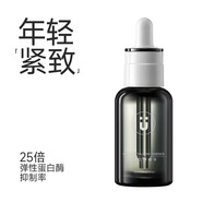U牌還原精華提拉緊致補(bǔ)水保濕收縮毛孔精華液滋潤亮膚孕婦面部肌底液 還原精華1瓶
