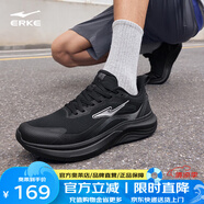 鴻星爾克（ERKE）云逐跑步鞋男新款緩震跑鞋通勤輕便運動鞋子男鞋跳繩鞋 正黑 44