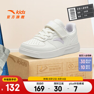 安踏兒童運(yùn)動(dòng)鞋男女童鞋2025秋季新品休閑低幫板鞋學(xué)生校園小白鞋 【女款】紙莎白/迷霧紫8088-2 34 內(nèi)長(zhǎng)21.5cm