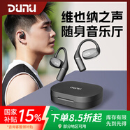 達音科（DUNU）VIVALDI 無線掛耳式藍牙耳機 OWS真無線耳掛開放式HIFI發(fā)燒級高顏值運動高清音質(zhì)耳塞2024新款男女 Vivaldi矅石黑