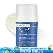 寶拉珍選（Paula's Choice） 視黃醇保濕霜?dú)q月屏障緊致精華乳液 抗皺保濕去細(xì)紋 50ml 50ml os