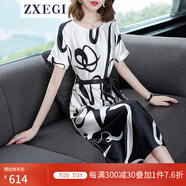 ZXEGI衣服女裝重磅真絲連衣裙中長(zhǎng)款時(shí)尚貴氣印花寬松氣質(zhì)顯瘦桑蠶絲裙 白色 XL