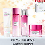 歐萊雅 L'OREAL套裝葡萄籽水乳系列禮盒修護保濕護膚品節日禮物 潔面+爽膚水+乳液+面霜