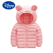迪士尼（Disney）兒童羽絨棉服輕薄款棉衣外套2025秋冬保暖短款男女寶寶中小童棉襖 粉紅 90 cm
