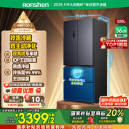 容聲526升雙凈雙系統(tǒng)法式多門四開門電冰箱家用一級能效風(fēng)冷無霜變頻節(jié)能冰箱 國家補(bǔ)貼20% BCD-526WD1MPA 星空灰