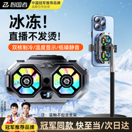 智國者【雙核制冷丨直播專用】手機散熱器半導體降溫背夾電競和平精英吃雞神器王者榮耀適用蘋果華為一加