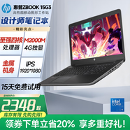 惠普HP 348G7 獨(dú)顯16G i7/i5十代銀色輕薄本戰(zhàn)66學(xué)生商務(wù)辦公游戲九成新二手筆記本電腦 zbookG3至強(qiáng)E3 32G 1T 4G獨(dú)顯 【官方質(zhì)檢】15天試用 整機(jī)質(zhì)保1年