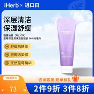 馥露迪雅（FRUDIA）,藍莓保濕泡沫潔面凝膠，145 毫升 145毫升99687