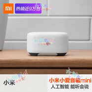 小米（MI） 小愛音箱mini版小愛同學小艾智能ai語音控制藍牙音響 白色 官方標配