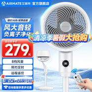 艾美特（AIRMATE）空氣循環(huán)扇落地扇3D立體風(fēng)空氣對流節(jié)能電風(fēng)扇家用臥室辦公室預(yù)約定時搖頭風(fēng)扇 加高遙控款CA23-R24