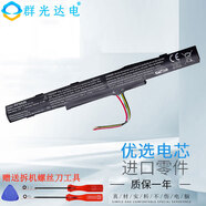群光達(dá)電 適用 宏碁 acer F5-573G E5-575G 筆記本電池 TMTX50-G2-50D4