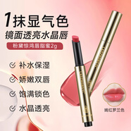 老中醫(yī)（LAOZHONGYI）粉黛驚鴻唇脂蜜淡化唇紋唇油保濕去死皮豐盈唇釉唇膏口紅生日禮物 嫣紅羅蘭2g（偏粉色）