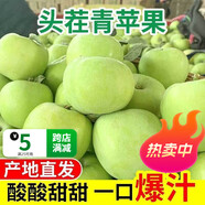 爆甜青蘋果脆甜蘋果新鮮水果現(xiàn)摘應(yīng)季蘋果一整箱批發(fā)價冰糖心 當(dāng)季現(xiàn)摘蘋果-十五年老樹 甄選級：帶箱5.0斤【嚴(yán)選大果】強烈推薦