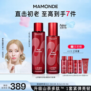 夢妝山茶凝時多肽水乳套裝水150ml+乳125ml補水保濕護膚品化妝品禮物