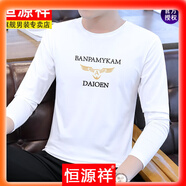恒源祥2025新款冰絲t恤男長(zhǎng)袖上衣春季純棉圓領(lǐng)半袖衣服男裝修身T體恤衫 M1177白色 M 建 議：８５斤至１０５斤
