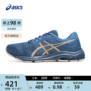 亞瑟士ASICS男鞋透氣跑鞋緩震運動鞋時尚網(wǎng)面跑步鞋 GEL-PULSE 11 藍色/金色 41.5