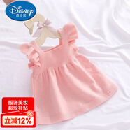 迪士尼（Disney）女童針織裙寶寶吊帶裙嬰兒背心裙公主連衣裙毛線(xiàn)裙2025新款春秋裝 粉紅色 針織吊帶裙 B款 90 cm