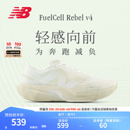 NEW BALANCE NB Rebel v4官方男鞋跑鞋運(yùn)動(dòng)鞋夏季透氣速度訓(xùn)練鞋專業(yè)跑步鞋 白色MFCXLJ4 40 (腳長(zhǎng)25cm)