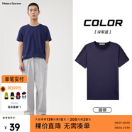 美特斯邦威短袖t恤男款夏季純白上衣休閑純色簡約基礎(chǔ)圓領(lǐng)打底衫純棉內(nèi)搭衣 深軍藍(lán) S (165)