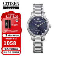 西鐵城（CITIZEN）光動(dòng)能機芯鋼帶時(shí)尚休閑日歷防水女表EM0899-72L