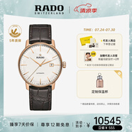 雷達(dá)（RADO）瑞士手表晶璨系列男士機(jī)械表皮帶商務(wù)簡約畢業(yè)禮物