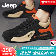 Jeep吉普男鞋2025夏季新款透氣運(yùn)動(dòng)休閑鞋男戶外旅游登山厚底阿甘潮鞋 黑桔色(運(yùn)動(dòng)碼) 41