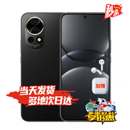華為nova13 可選 24期【免息】2025熱銷新機上市 前置6000萬超廣角人像 鴻蒙系統(tǒng) 北斗衛(wèi)星消息 pro 星耀黑【12+512GB】nova13 官方標配【碎屏險+2年質?！?
                                         title=