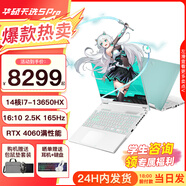 華碩天選5 Pro 高性能酷睿HX 16英寸電競(jìng)游戲本筆記本電腦【暢玩黑悟空】 14核i7-13650HX/RTX4060/魔幻青 32G內(nèi)存/2T高速固態(tài)硬盤
