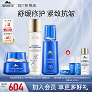 植物醫(yī)生石斛蘭水乳護(hù)膚品套裝禮盒緊致補(bǔ)水保濕抗皺化妝品 3件套：煥活水240ml+煥活乳+面霜