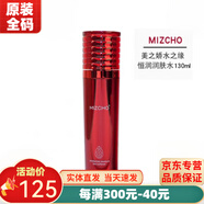 美之嬌新生活化妝水之緣恒潤潤膚水爽膚水補水滋潤專柜官旗艦方網(wǎng)